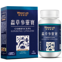 莱特维健(Wright Life)香港进口冬虫夏草虫草参灵宝胶囊 灵芝西洋参滋补营养保健品80粒盒装