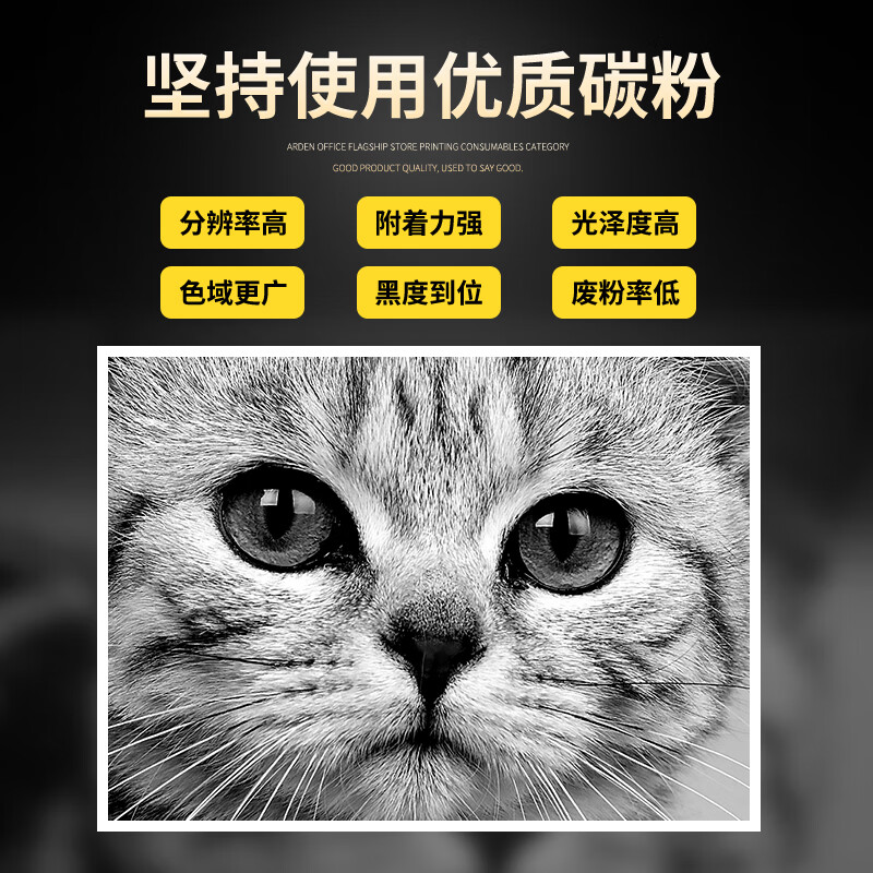 雅顿2612a硒鼓 适用惠普m1005 1020 12A高清大图