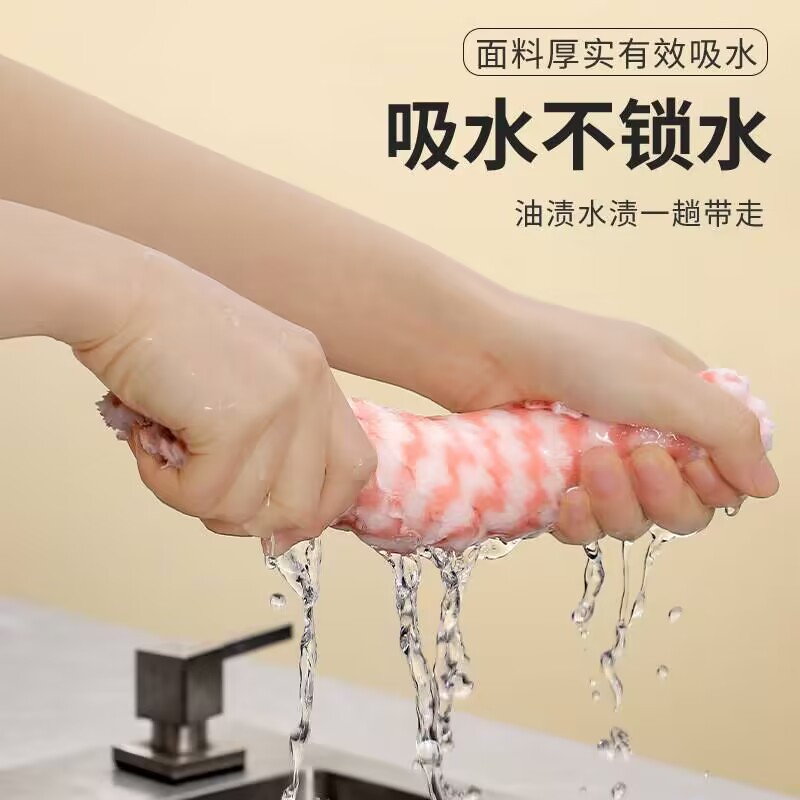 加厚洗碗抹布吸水抹布厨房不沾油不掉毛干湿两用百洁布去油污抹布高清大图
