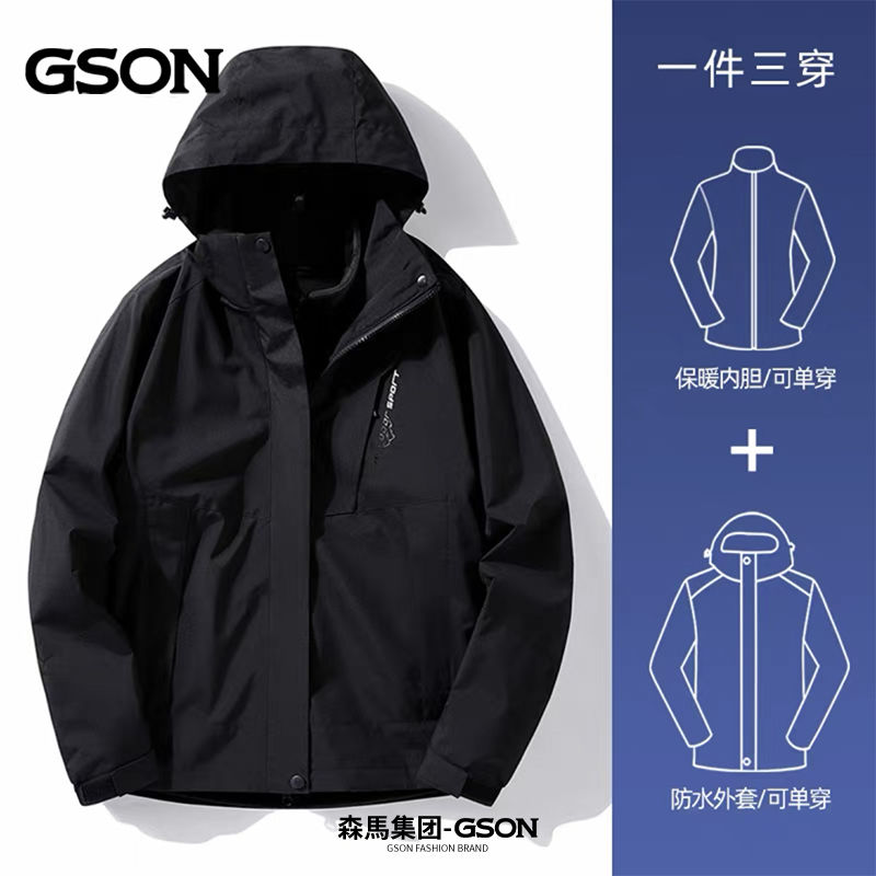 冲锋衣男女情侣三合一可拆卸登山服春秋冬季加绒外套 男款/黑色【含内胆】 6XL
