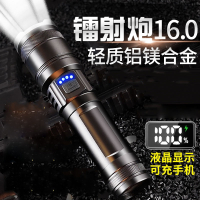 闪电客亮手电筒强光充电户外激光家用小型迷你便携多功能远射