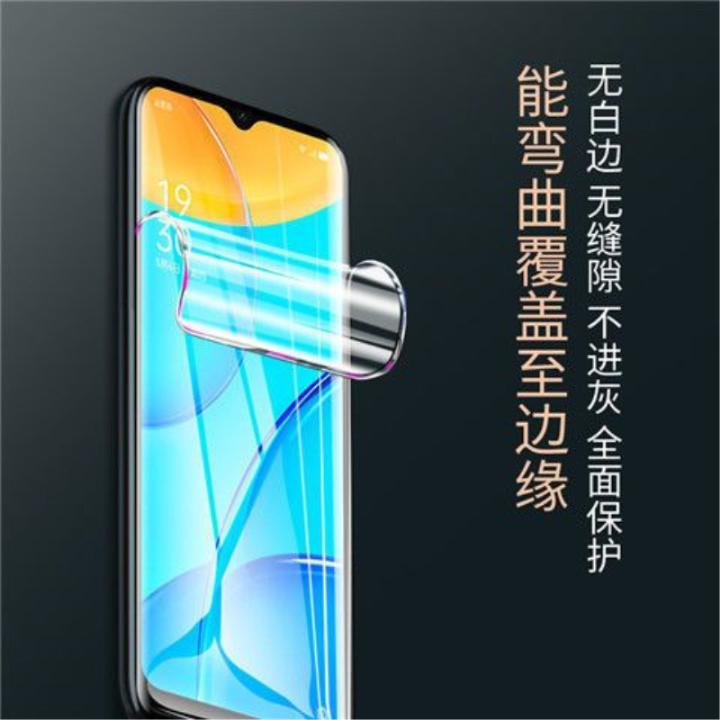 oppoa35钢化膜原装保护a35手机防摔贴膜报价_参数_图片_视频_怎么样