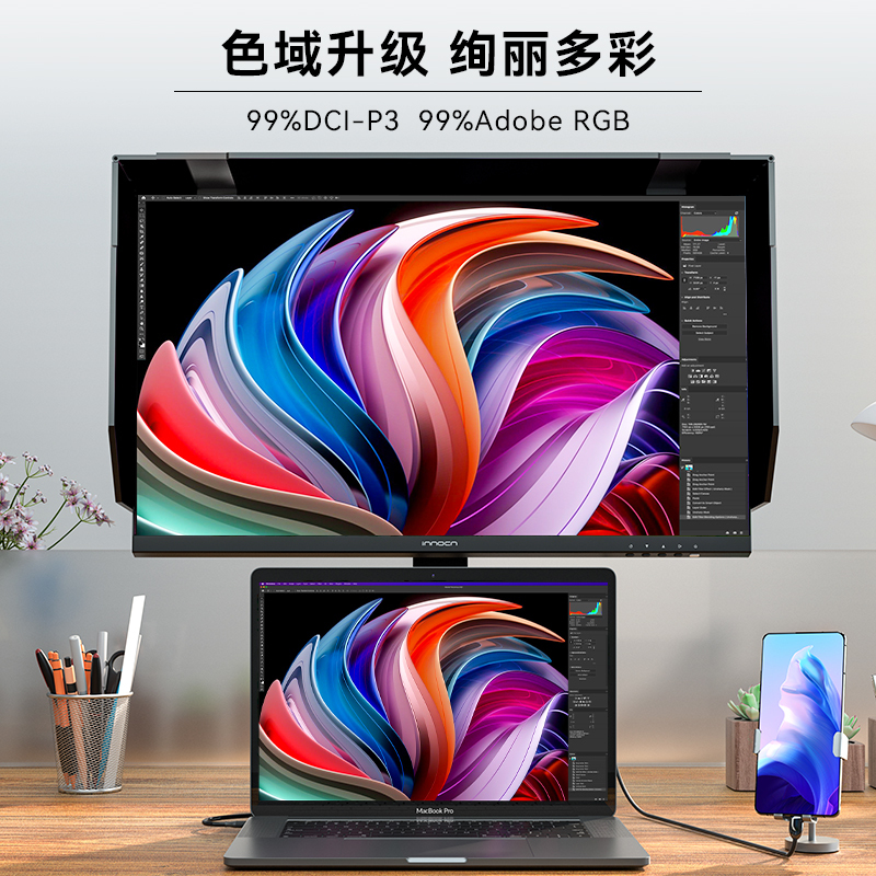 联合创新(Innocn)27英寸4K 视网膜屏 IPS Type-C 65W HDR400升降旋转 专业色彩 设计师电脑显示器27C1U PRO