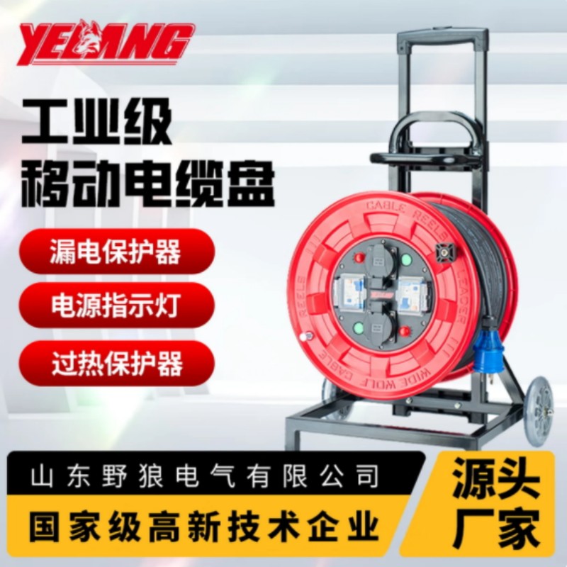 野狼 电缆盘 YLZA34105 盘高清大图