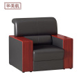 华美航 办公沙发 92*90*80cm 张