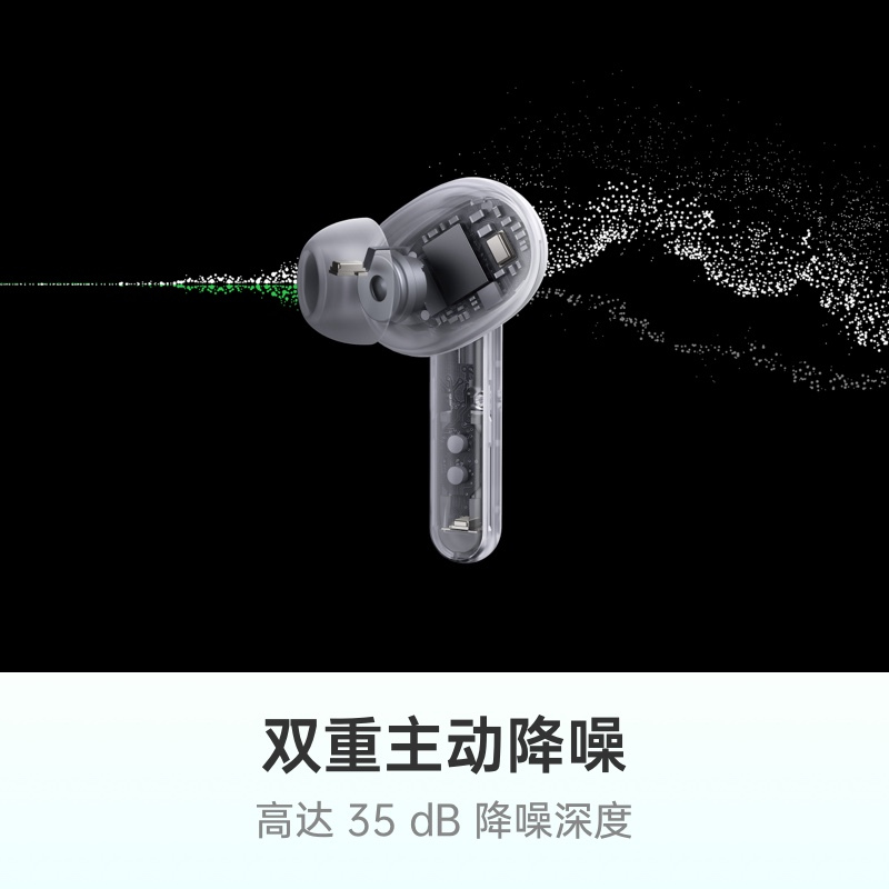[赠QQ音乐会员] Enco W51 真无线蓝牙耳机 双重主动降噪 降噪耳机 游戏/通话/音乐耳机支持无线充电 绒白