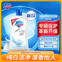 舒肤佳850g纯白清香沐浴露