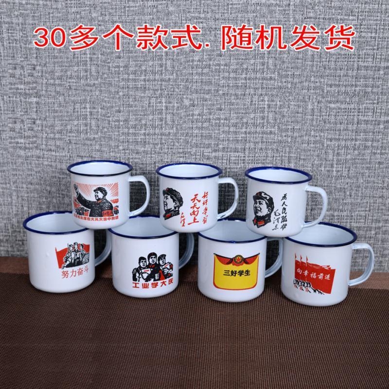 怀旧中式搪瓷水杯杯子创意马克杯经典语录带盖非陶瓷杯老式铁茶缸 8cm口杯370毫升1个装(无盖)
