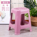 三金鑫 塑料凳子家用加厚成人椅子时尚方凳餐桌凳儿童防滑塑胶简约板凳 大号紫红