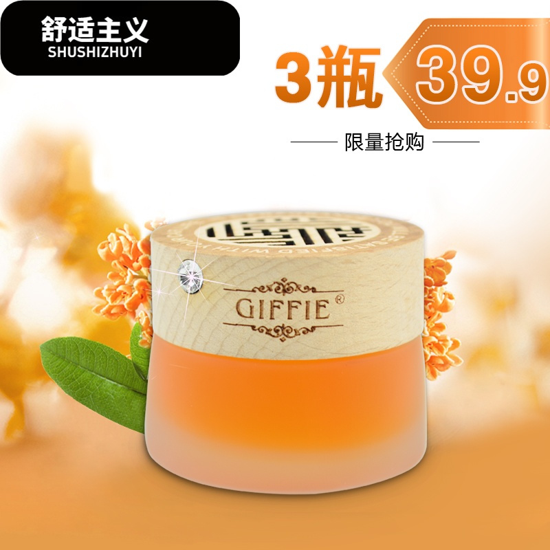 汽车香膏福特新蒙迪欧固体香水车用车载空气清新剂除臭除异味香薰