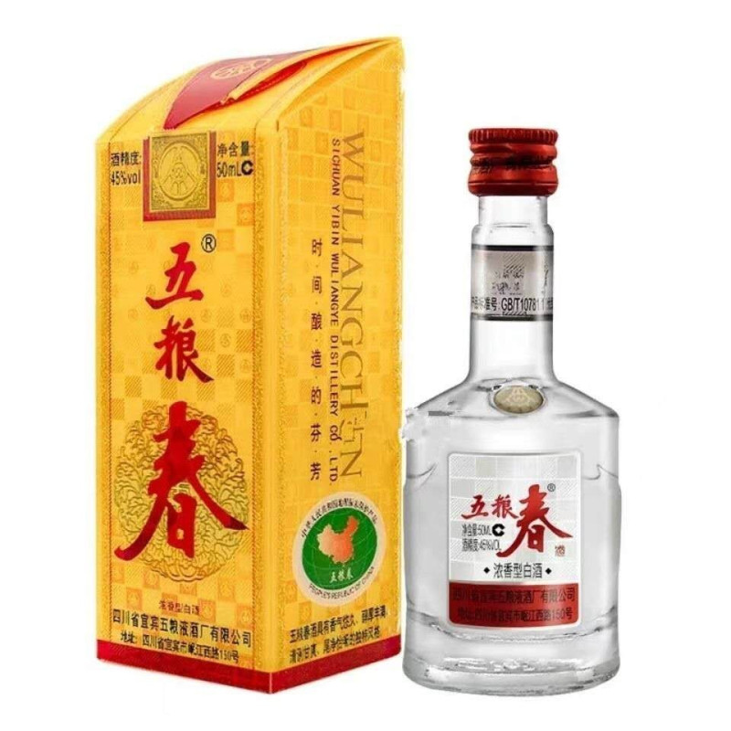 五粮液酒厂出品五粮春45度小酒浓香白酒50ml*30瓶整箱