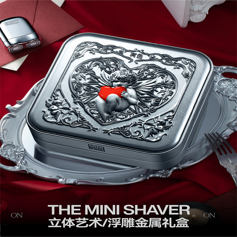 有色(yoose)剃须刀便携款合金电动刮胡刀 MINI2.0丘比特爱心铁盒-电镀银高清大图