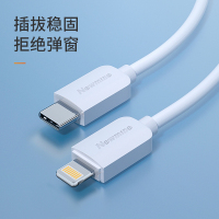 纽曼(Newmine)数据线充电线pinguo快充线PD口果子手机线车载充电线多功能适用