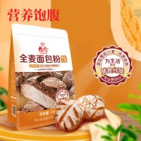 想念 全麦面包粉1kg 甄选全麦粉 面包吐司 烘焙面粉专用 小麦粉家用