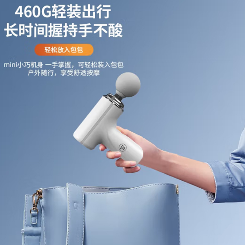 西屋 Westinghouse筋膜枪 MA23高清大图