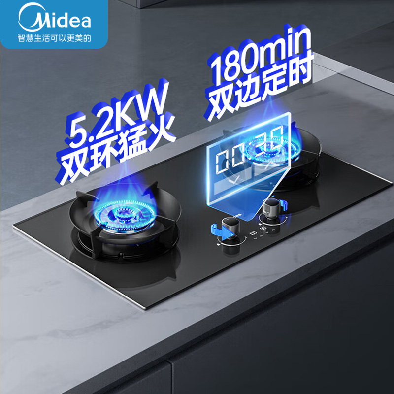 美的燃气灶天然气 双灶具 家用5.2kW猛火灶台嵌两用可调节灶具JZT-QD52[双边定时 烟灶联动大面板]高清大图