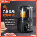 海尔(Haier)彩屏破壁机轻音款HPB-TC1W1211柔音低噪精磨免滤智能预约