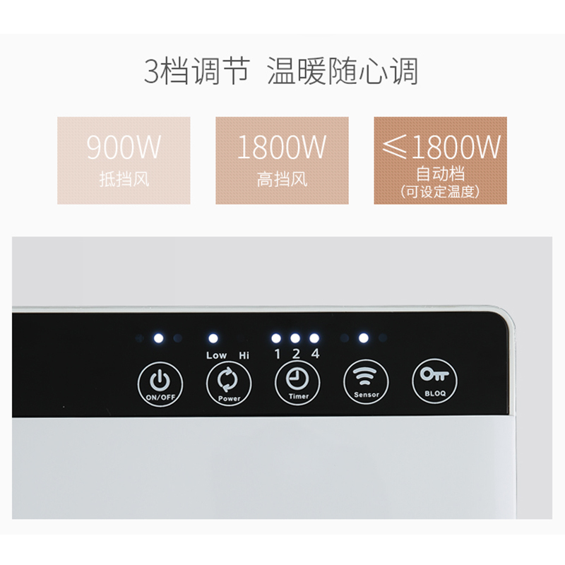 星钻(XINGZUAN) 取暖器 NPG-A 1800W 取暖器 节能防水居浴暖风机 两用快热电暖器
