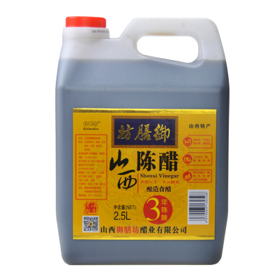 北老陈天然酸香陈醋