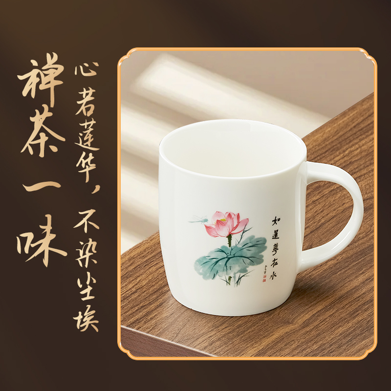 金灶TW-630陶瓷马克杯简约咖啡杯喝水泡茶杯子个人水杯家用办公室高清大图