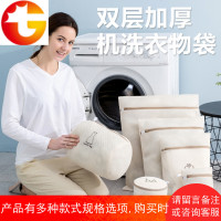洗衣袋洗衣机专用家用护洗袋内衣加厚防变形大号洗衣服网袋