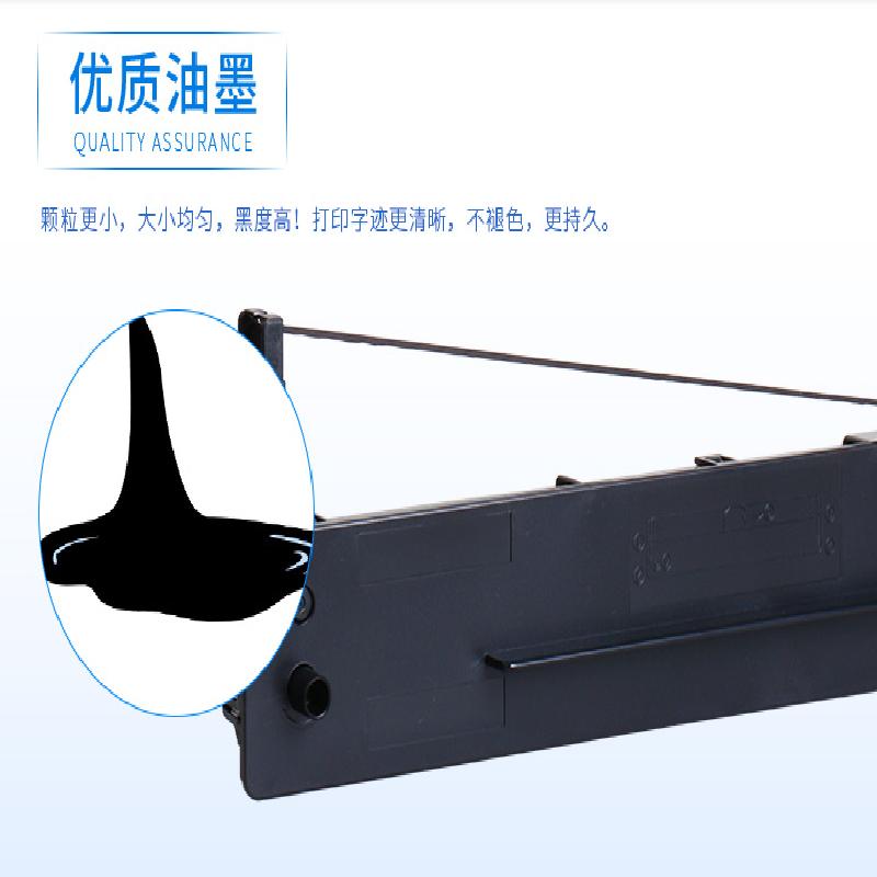 格之格Aisino航天信息航天金税爱信诺 80A-8适用于SK-860