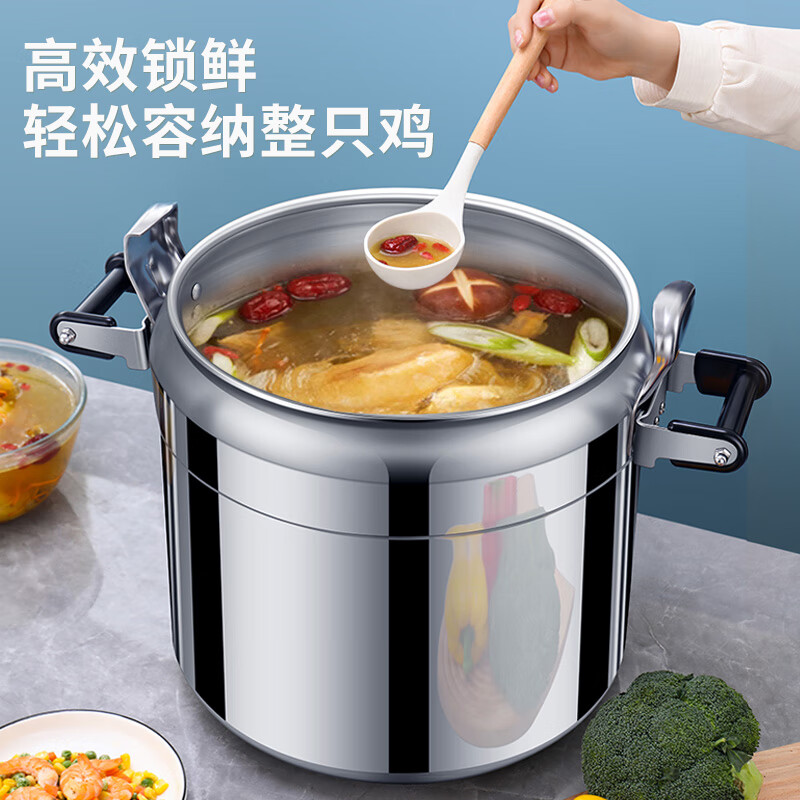 万宝高压锅大容量商用酒店压力锅蒸饭食堂煮粥防爆 防爆铝合金通用款 30cm 16L高清大图