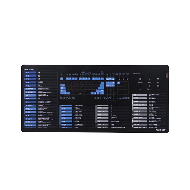 山业(SANWA) MPD-C5WM 900*400mm 系统快捷键 鼠标垫 (计价单位:个) 黑色