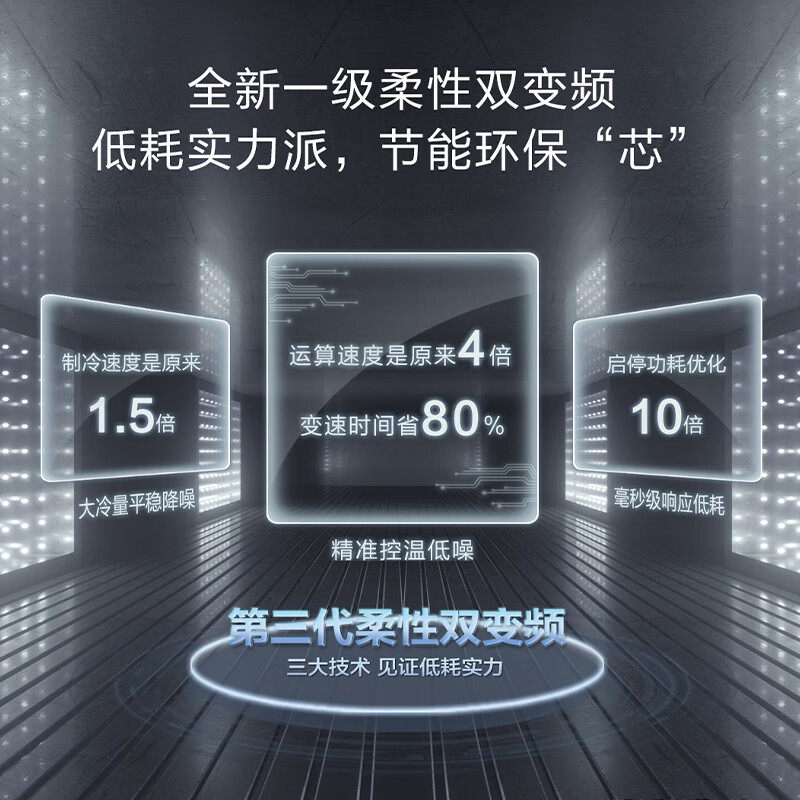 海尔(Haier)法式四开门冰箱509L容量新一级双变频双循环风冷无霜干湿分储 BCD-509WGHFD7DS9U1高清大图