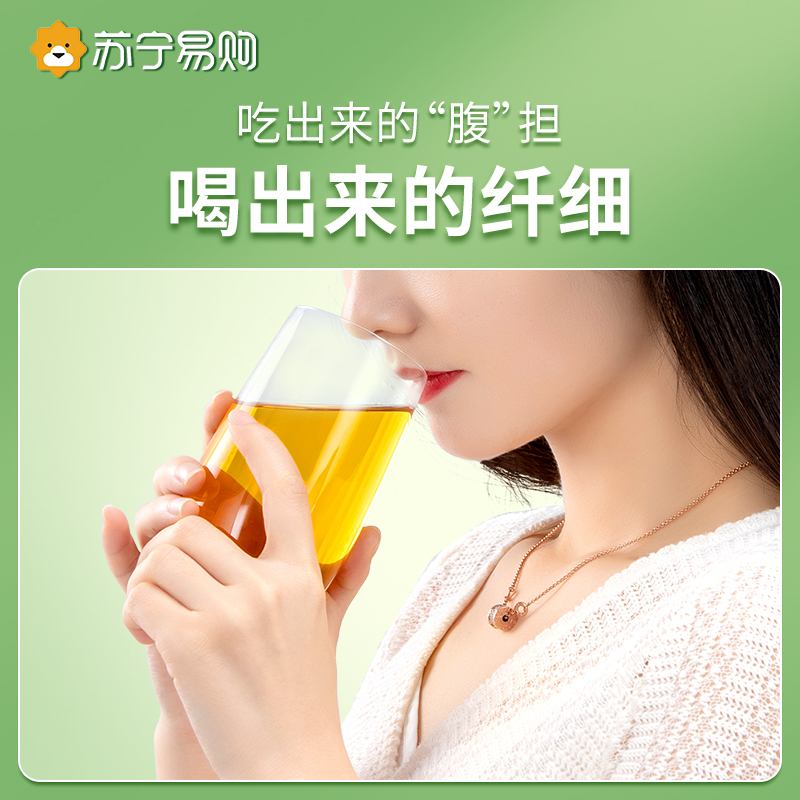 北京同仁堂冬瓜荷叶茶