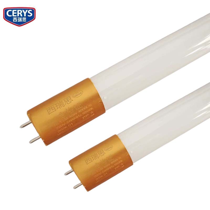 西瑞思LED灯管 T8玻璃灯管 日光灯管 XRS-RGD/根(1.2米30W/根) 1.2米30W/根 默认类型