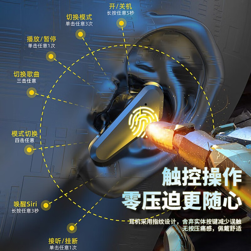 ZNNCO 游戏蓝牙耳机无线入耳式电竞杀神恶魔之眼吃鸡王者适用iqoo10/9/8Pro/neo6/5s