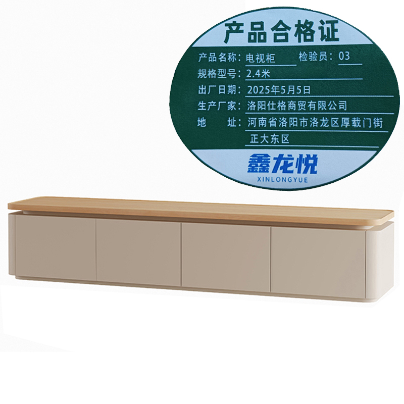 鑫龙悦电视柜2.4米个高清大图