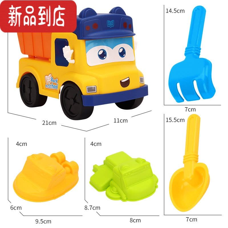真智力儿童沙滩玩具车套装玩沙子玩具宝宝海边挖沙工具大号卡车工程车子图片