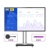皓丽 86M2S 86英寸会议平板多媒体电子白板教学一体机 无线同屏 视频会议 安卓 win10双系统(套餐版)