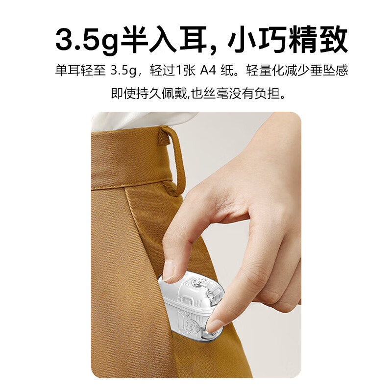 飞利浦(PHILIPS)真无线蓝牙5.3手机通话降噪运动跑步重低音音乐耳TAT1168黑色高清大图