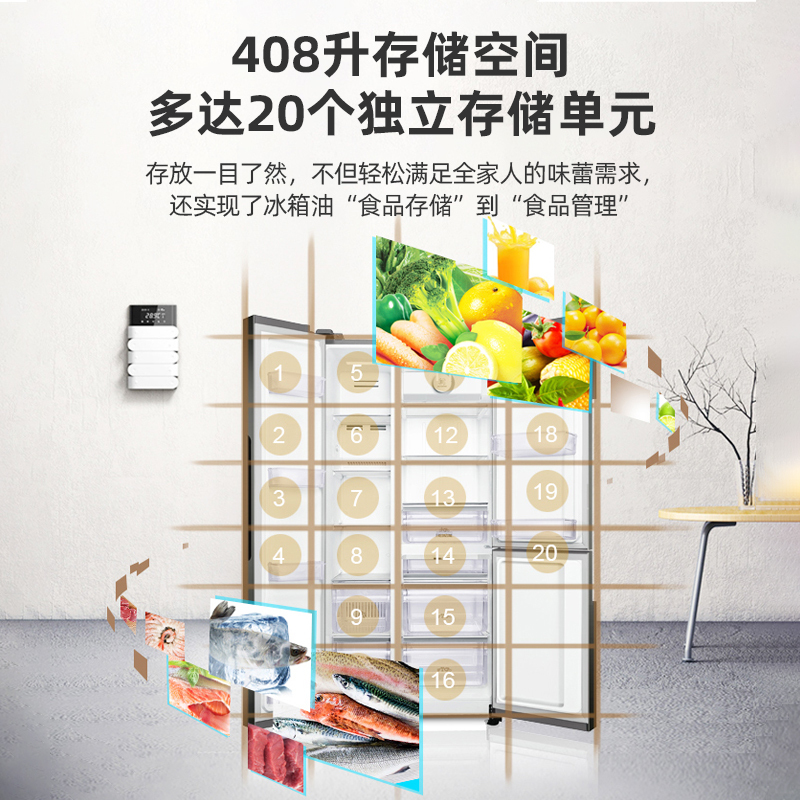 扎努西·伊莱克斯冰箱ZSE4082YGA 408升T型多门冰箱 风冷变频 电脑控温 二级能效