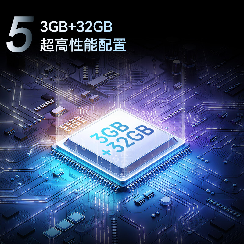 康佳阿斐亚 85E8 85英寸 3+32GB 120Hz高刷电视 4K超清全面屏投屏 智能语音液晶平板电视机