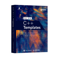 [正版] C++ Template第2版 英文版 C++软件工程师完全参考指南 涵盖C++17标准 人民邮电出版社
