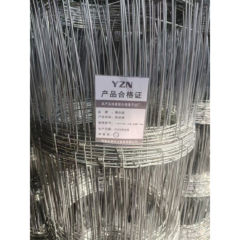 豫众诺 铁丝网 1.5m*100m 10丝 丝粗2.0mm 卷高清大图