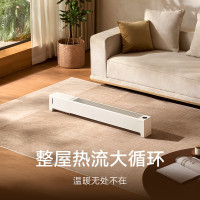 小米(MI)石墨烯踢脚线电暖器2 加湿版 米家智能取暖器办公室家用节能浴室防水暖风机电暖气小型太阳热风机