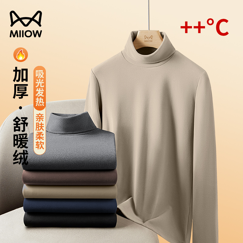 猫人双面绒高领打底衫男士长袖T恤2026年内搭加厚保暖上衣280g重