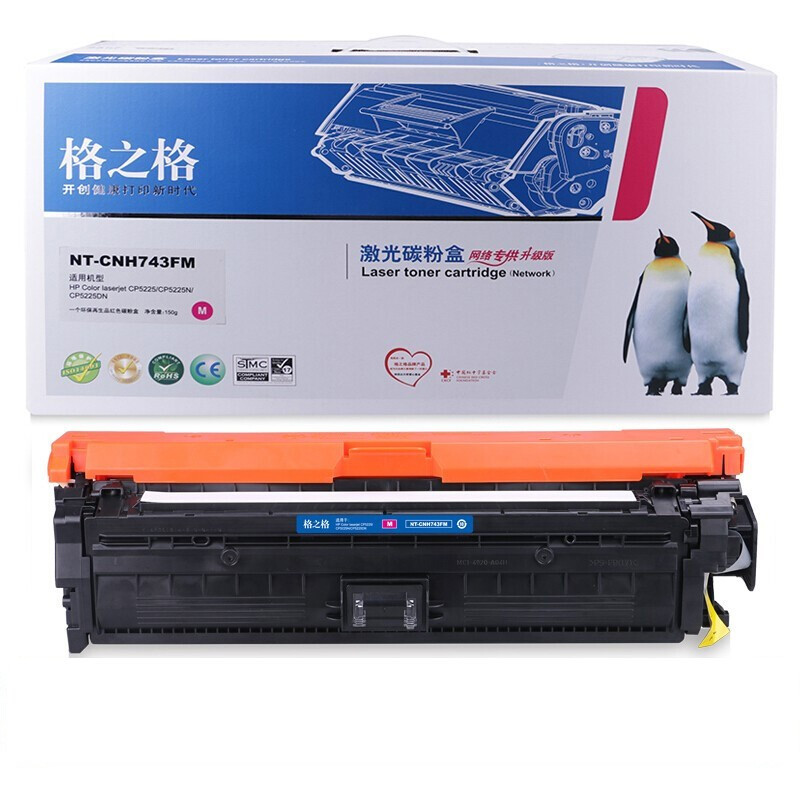 格之格-HP-NT-CH743FM/CE743A-硒鼓-标准版-红色-7300页