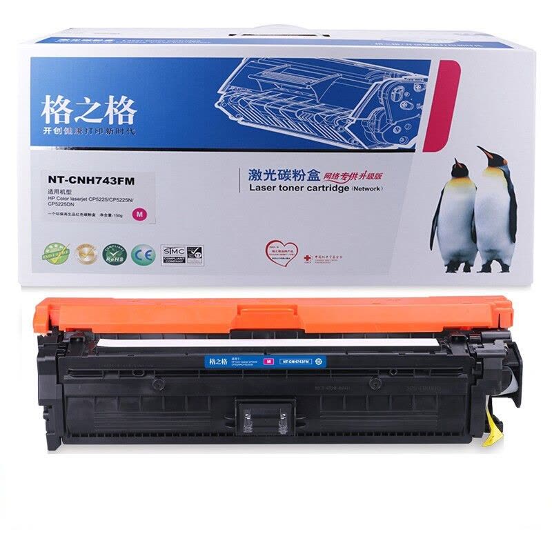格之格-HP-NT-CH743FM/CE743A-硒鼓-标准版-红色-7300页图片