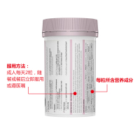 Swisse孕前孕中哺乳期复合维生素胶囊180粒/瓶装 澳洲原装进口 含有DHA