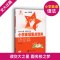小学英语语法专练百分百+小学英语重点攻关语法篇(二本套装)上海交通大学出版社小学英语语法书籍语法大全小升初英语语法练习