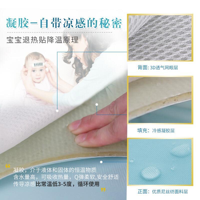 夏凉SH器夏季凝胶凉垫枕垫坐垫降温汽车办公学生宿舍冰垫免注水垫