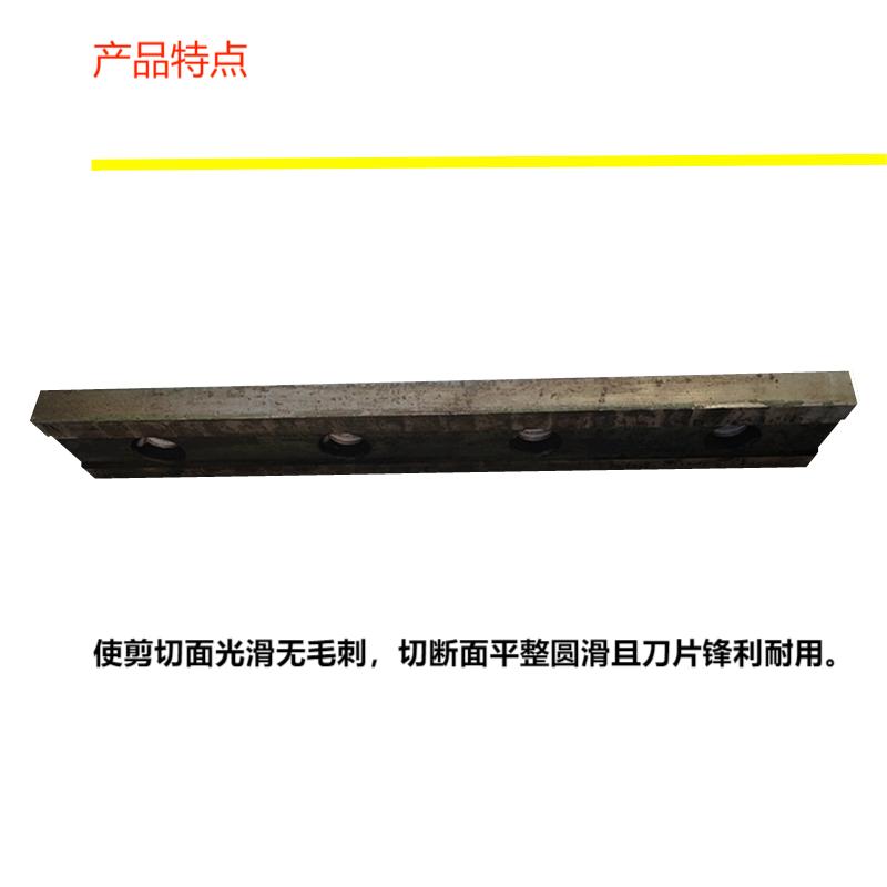 鹤程卓亿 剪刃 HCZY-124