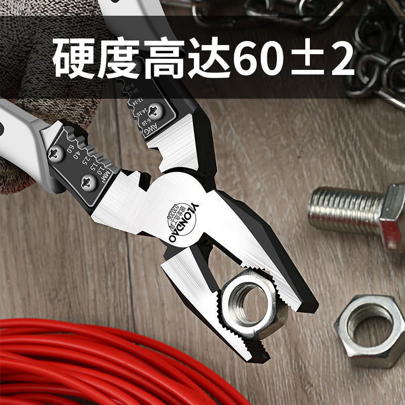 尖嘴钳子钢丝钳工业级小号多功能钳子小手工迷你弯嘴钳6寸尖咀钳 6寸尖嘴钳(小号)
