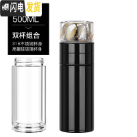 三维工匠茶水分离316不锈钢保温杯男女学生简约网红水杯创意便携茶杯 睿智黑[带双层玻璃杯体][送杯套杯刷]